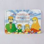 PZGS-017-Puzzle Doa A